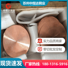 CuCrZr2.1293t~ t~ ĥߌt~h A 