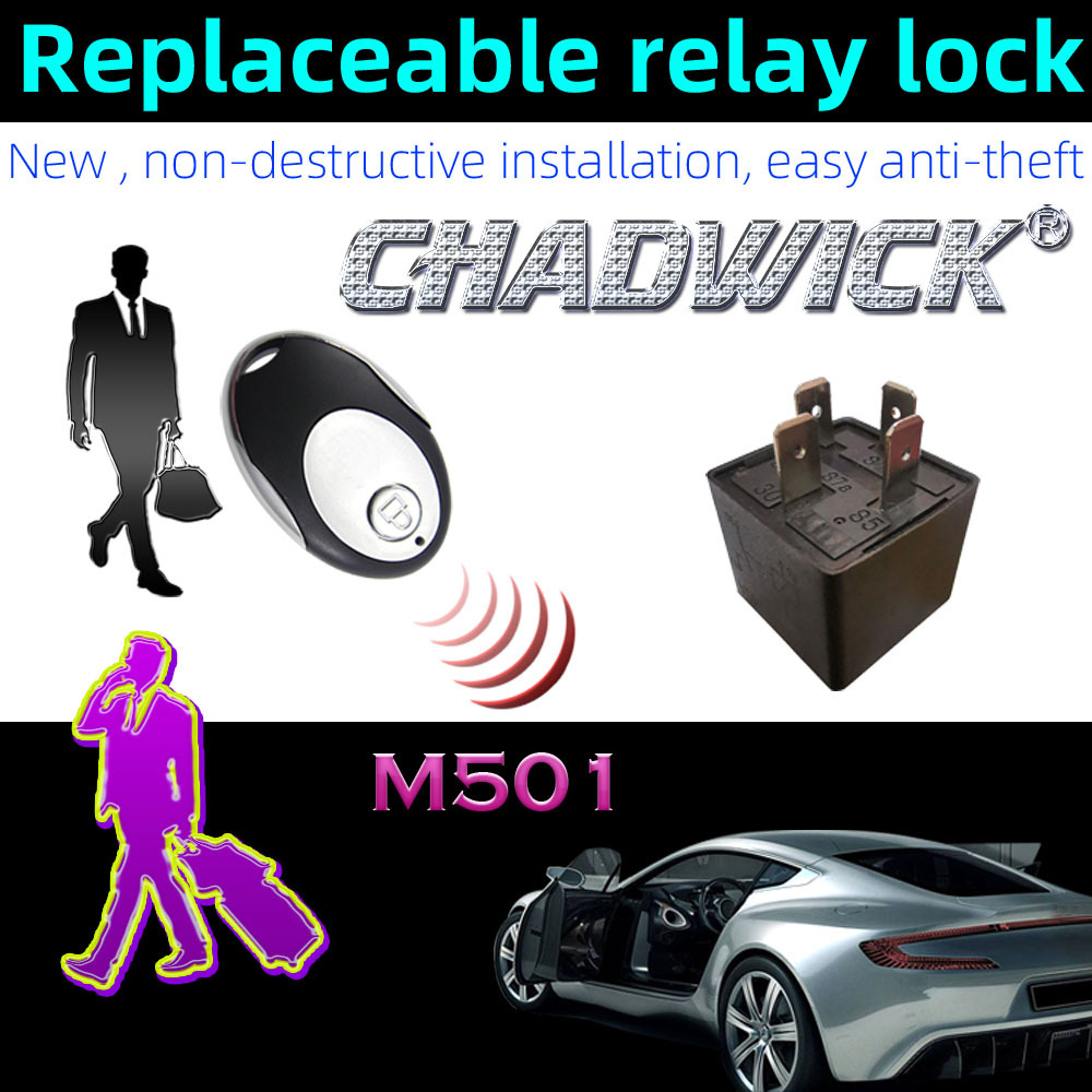 M501 immobilizer lock B (3) 副本