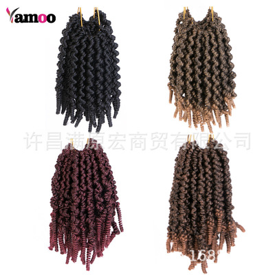 假發鈎針發化纖發短款7inch Crochet hair 亞馬孫速賣通 跨境