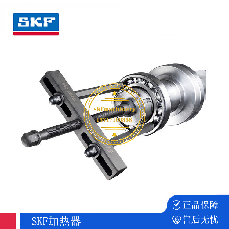 SKF拉拔器TMMR40F TMMP15 TMMP10 TMMP6 TMMR60F TMMR80F TMMA60