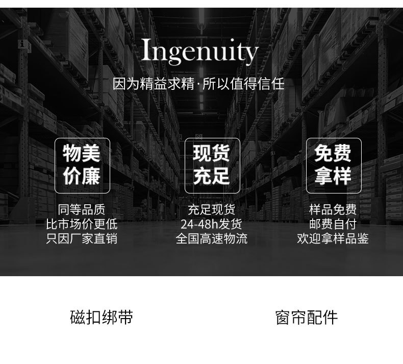 光面耳机磁扣_02