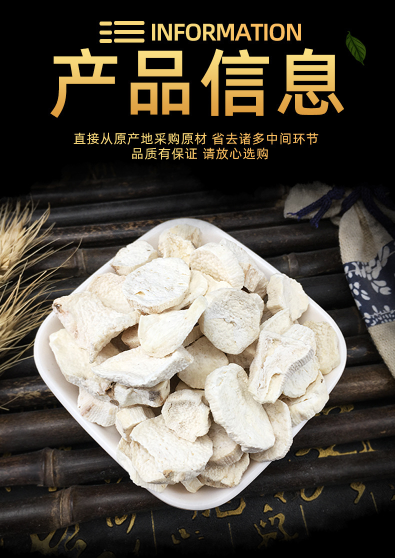 Dried Chinese Yam Huai Shan Yao 500g Bulk Root Slices for Soup and Congee specifications