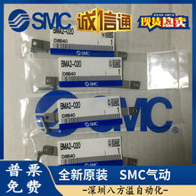 �ձ�ԭװ��Ʒ���Կ��ذ��BMA2-020��һ��ʮ���ֻ���Ӧ��