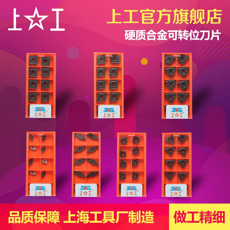 Верхнее лезвие с ЧПУ твердый сплав Индексируемые лезвия канавки лезвие алмазное лезвие SPC225