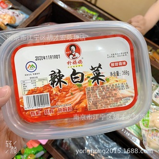 �Ӌ��� ���ײ� �����ζ ���С�� 358g*12��/��