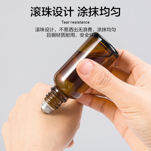 Brown light-proof small empty bottle massage rolling ball glass essential oil bottle Rolling ball bottle empty bottle perfume refill bottle wholesale