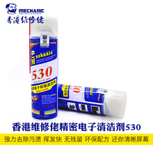 �S����530ϴ��ˮ���C��Ļ�֙C����PCB�·��·�����������坍��