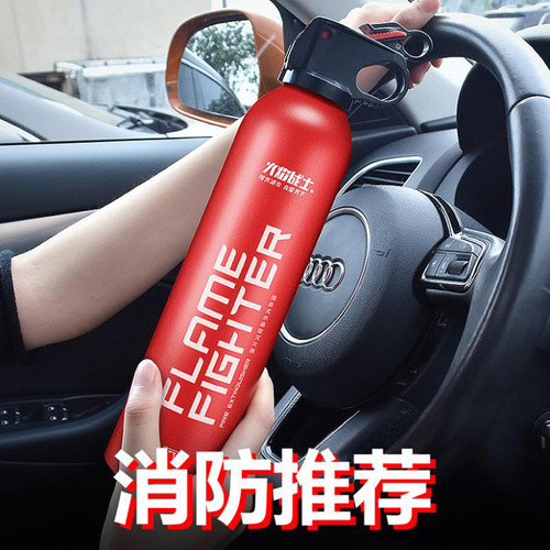 Flame Warrior vehicle-mounted fire extinguisher, dual-purpose fire extinguisher for car and home, 3C national standard 620ML water-based color box with rack
