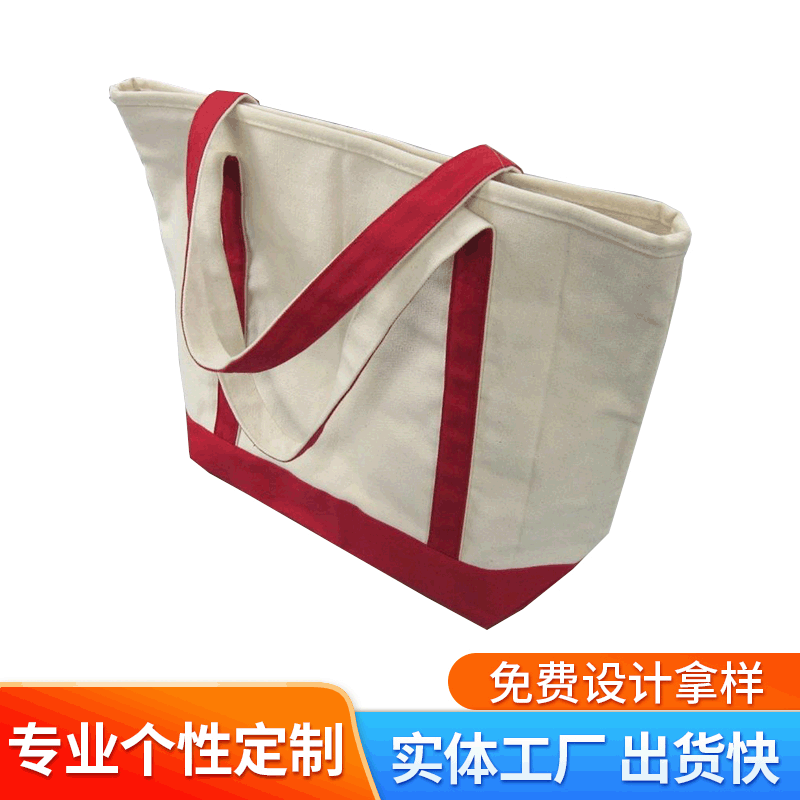 帆布袋 帆布包购物帆布包定做定制彩色棉布手提帆布袋定制logo