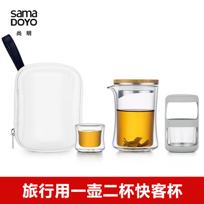 供应尚明L011旅行茶具套装便携包车载旅游随身玻璃泡茶壶一壶二杯