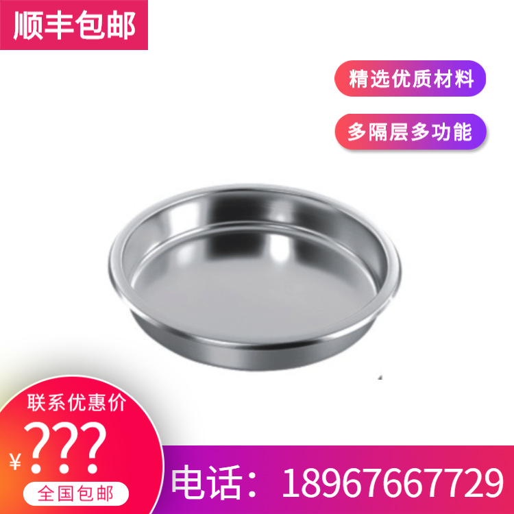 YUFEH��� ���� ��6L Բ�ε���˫��Ƶ�������¯ ʳ���� ����ֱ��