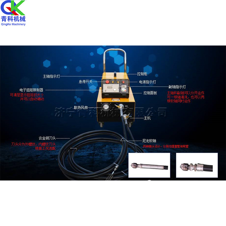 煤气初冷器管道疏通 小型空气预热器清洗 电动式双轴管道清洗机