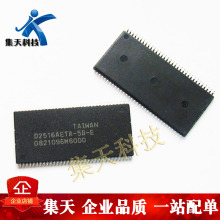 D2516AETA-5B-E ȫ��ԭ�b �NƬTSOP66 DDR 32M�ȴ��w�� �F؛