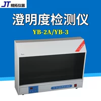 Тяньцзинь Jingtuo YB-2A Тестер четкости YB-3 Сертификация теста на наркотики Специальный продукт YB-IIA