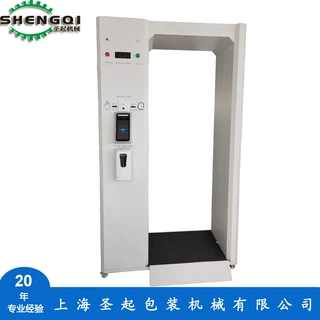 移动智能消毒仓 自动人脸识别消毒仓 雾化消毒一体机移动消毒仓
