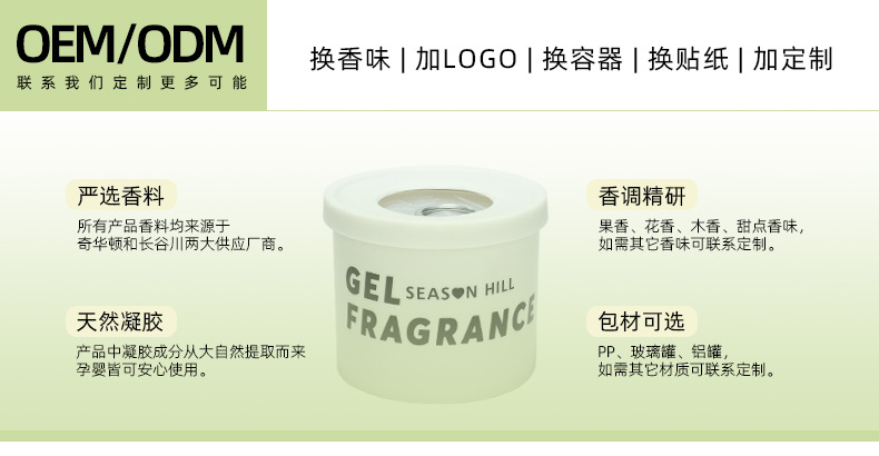 名道详情版头2020-8_01