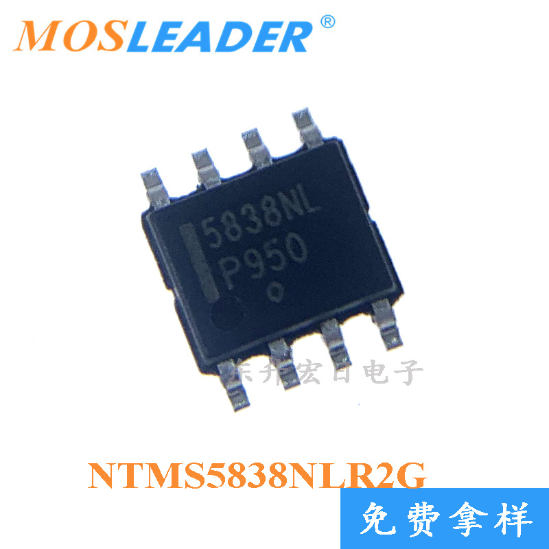 批量订单可议价 MOS管 SOP8 N沟道40V,7.5A NTMS5838NLR2G
