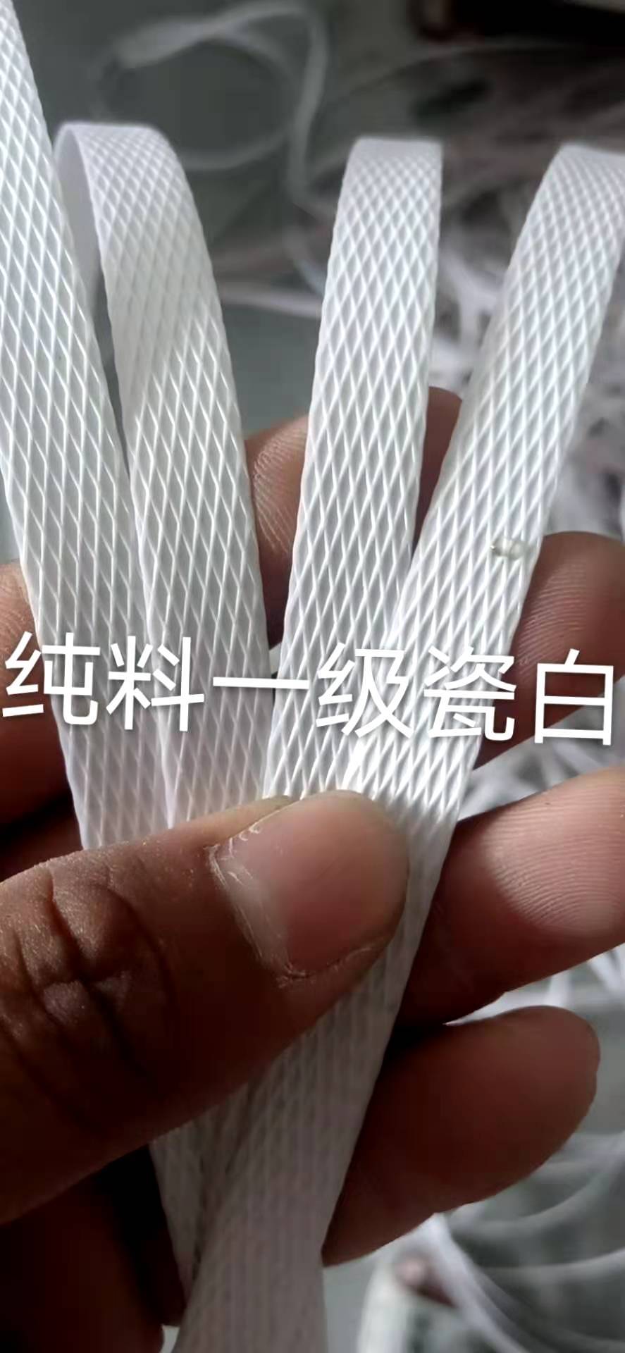 1208, 미터 수 2200, 1급 흰색