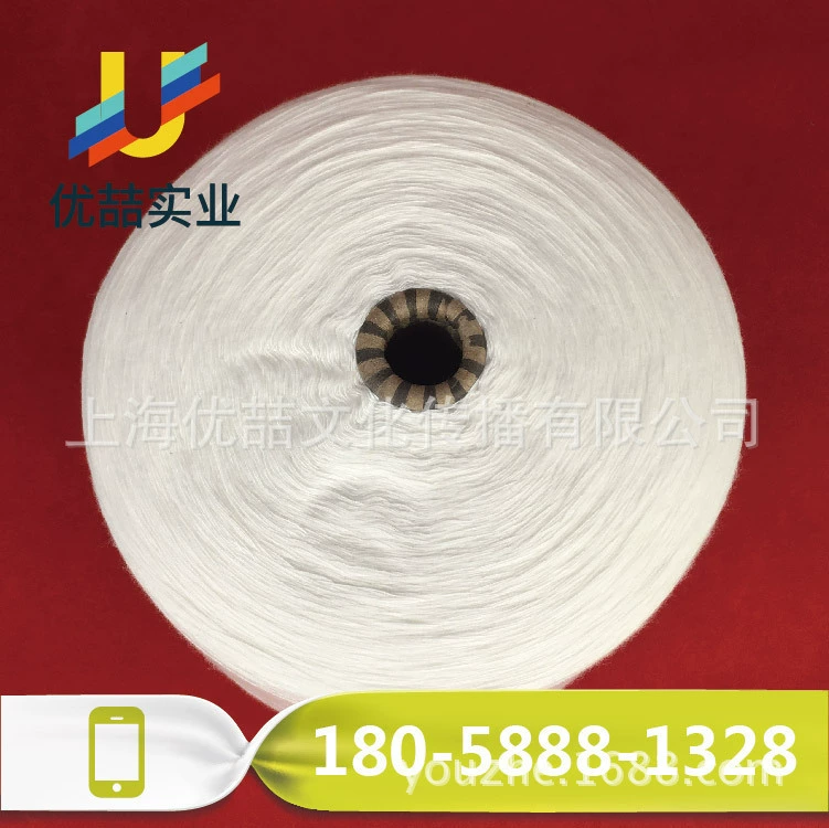 Textile accessories: 11 threads pure pseudo-bleached cotton yarn air-jet 1-21 skeins towel yarn supply