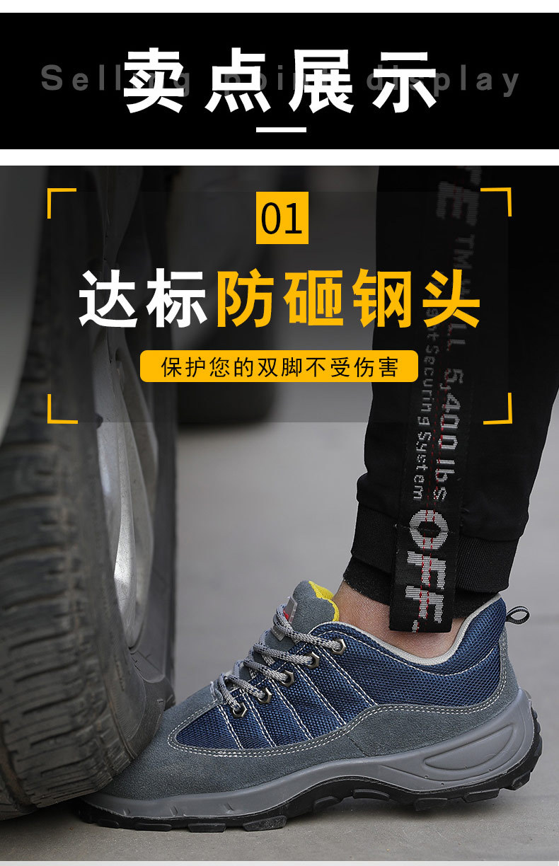 劳保鞋男士轻便防臭钢包头防砸防刺穿老保电焊工专用工作夏季透气