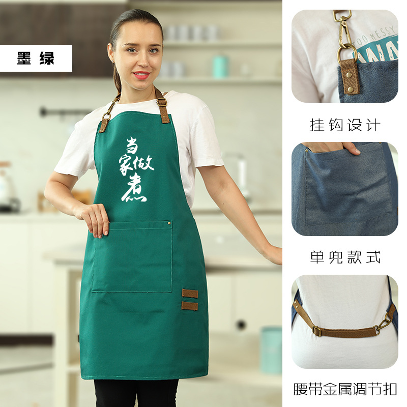 Estilo coreano simple moda lindo delantal mujer anti-fouling cintura hombres adultos cocina ropa de trabajo logotipo impreso