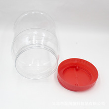 大号5斤包装塑料罐红色提手盖圆形透明塑料包装瓶厨房食品储物罐
