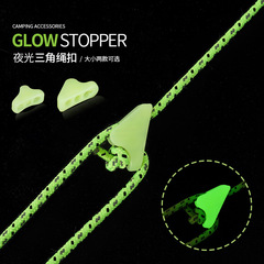 Outdoor luminous rope buckle fluorescent tent triangle buckle safety warning adjustment piece canopy wind rope plastic accessories large