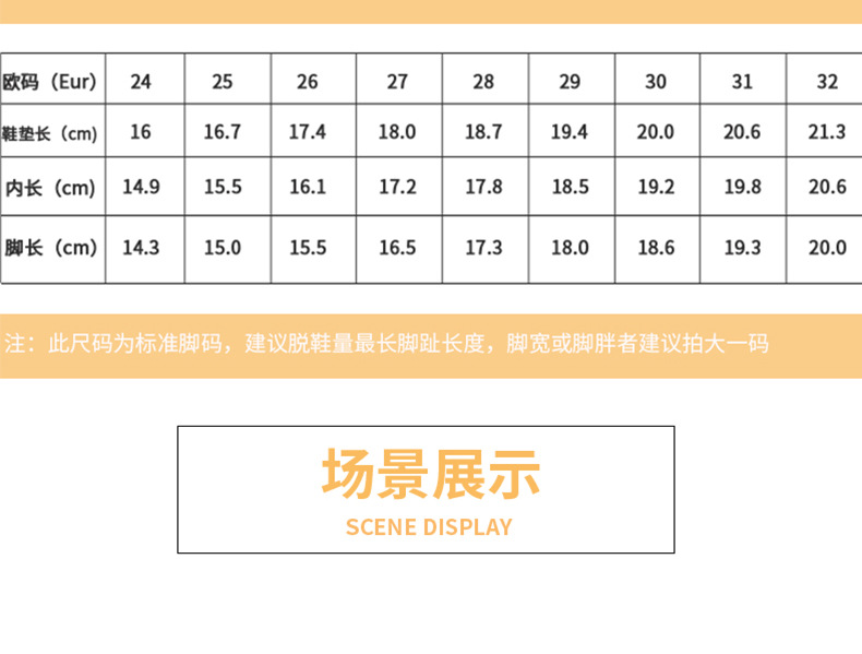 紫色蝴蝶结儿童靴加防水分解图_10