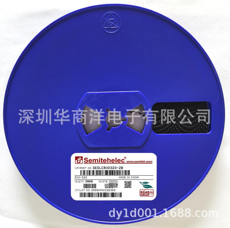 SESLC8VD323-2B ESD静电保护二极管 8V 双向 低电容 SEMITEH