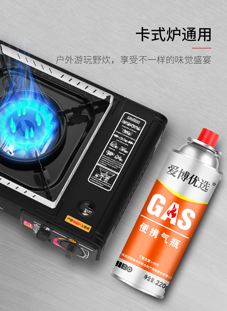 爱博便携气瓶_06