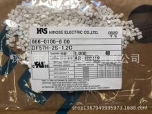 ����HRS��Ʒ    DF57H-2S-1.2C  �B����   �z��