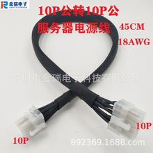 ML350P Gen8������ 10Pin�D10Pin���bӲ�P���幩늾�    24CM