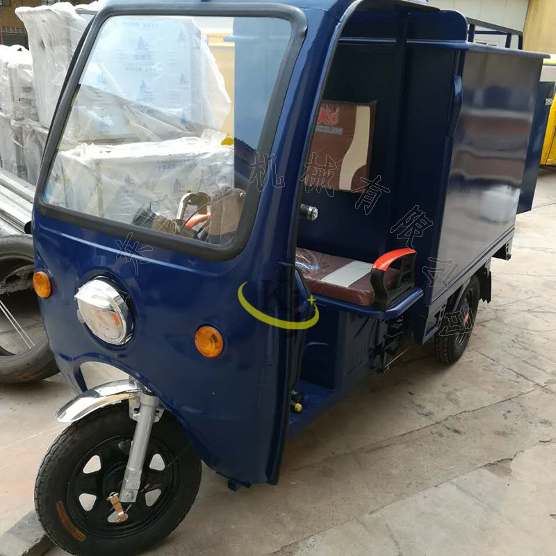 直供全封闭电三轮洗车机 高温高压蒸汽洗车机 家用高压蒸汽清洁机