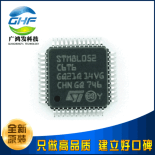 STM8L052C6T6TR LQFP-48 SMD microcontroller 8-bit microcontroller-MCU new original