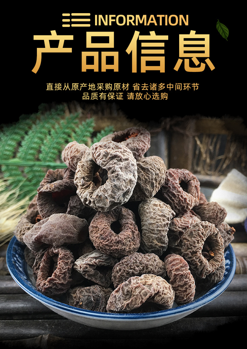 Dried Dark Plum Fruit Wumei Sichuan Sun Dried Pitted Plum Flesh for Sour Plum Drink and Herbal Decoction 500g specifications