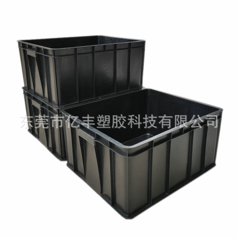 6#塑料周转箱蓝色仓储货架工具箱物料收纳箱黑色防静电塑胶周转箱