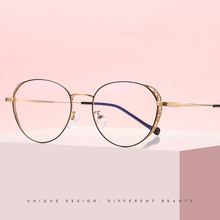 阅尔新款时尚镂空平光镜个性潮流眼镜架女金属文艺可配近视眼镜框