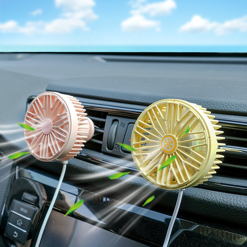 Car air outlet fan, creative small fan, car ambient light small fan, large wind fan
