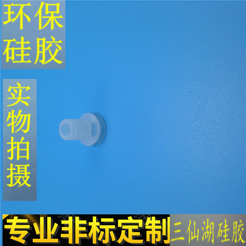 真空吸嘴非标款工业机械手真空吸盘开袋气动20mm注塑机械手吸盘