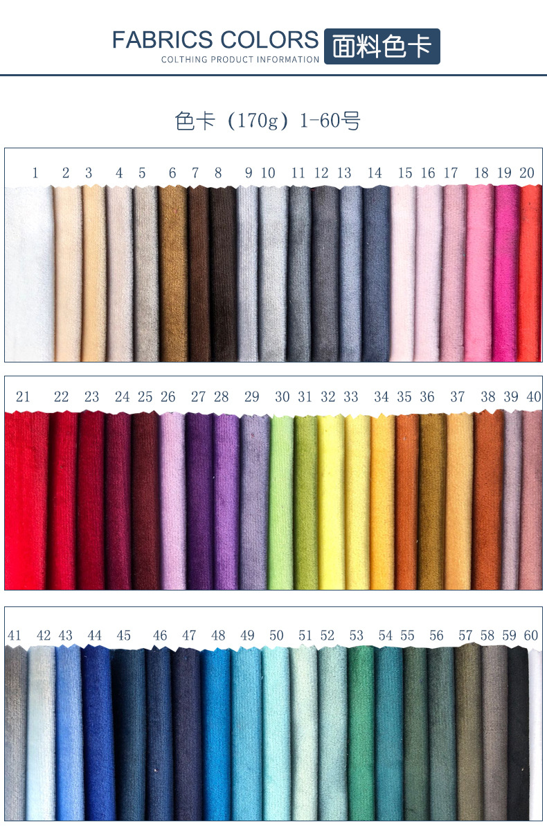 只为一张纸-丽丝绒色卡170