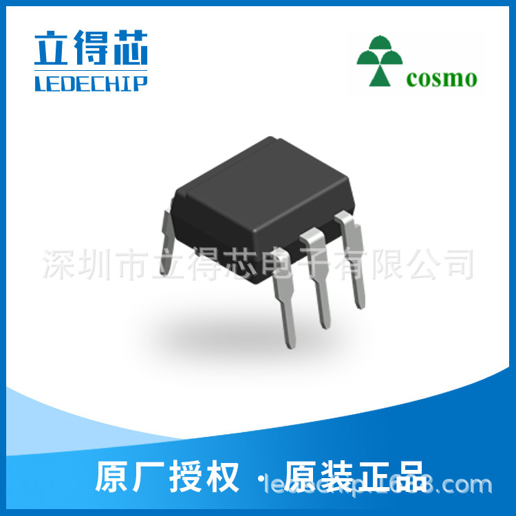 KMOC3082冠西光耦COSMO DIP插件光耦光电器件否KMOC3082cosmosKMO