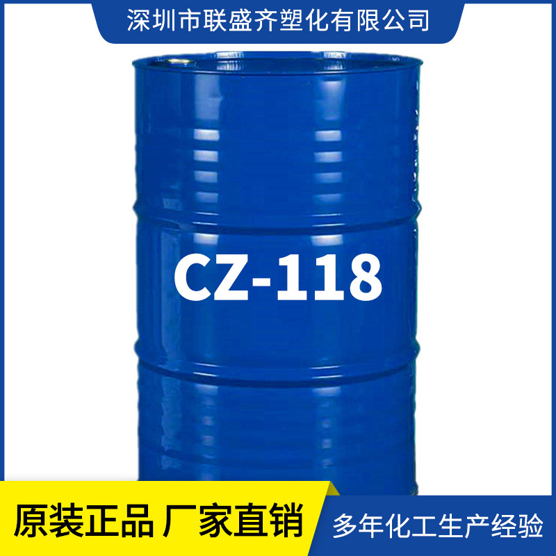 ͸����ζˮ���ȶ�������Ʒ���ר��CZ118������ �����ֻ���Ӧ