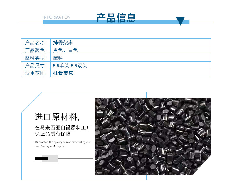 排骨架床_04.jpg