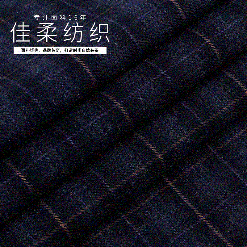廠家供應時尚秋冬新款加厚斜紋面料 學生西裝校服格子面料現貨