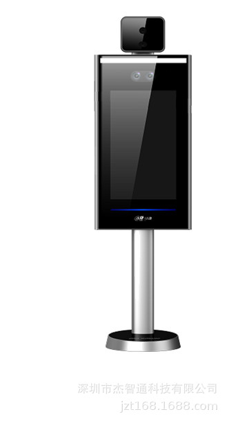 DH-ASI7223X-A-T 大华7寸测温人脸识别智能终端 10万人脸带测温