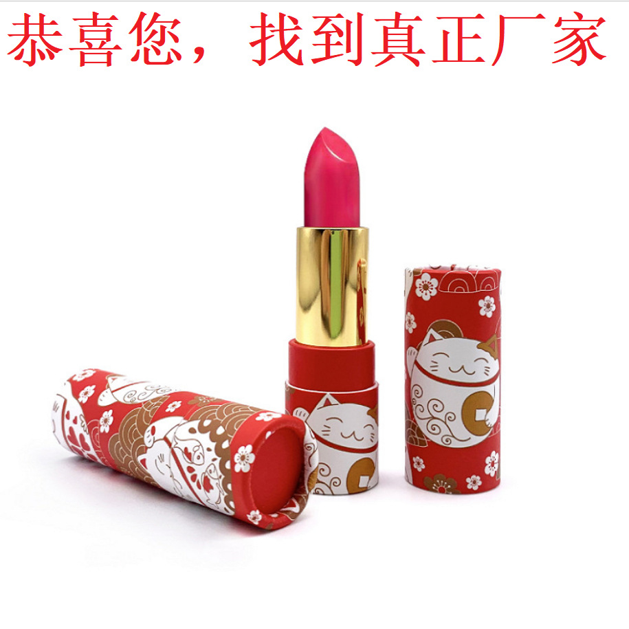 DIY新款唇膏管润唇膏纸质口红管纸筒纸罐圆形可定制设计logo