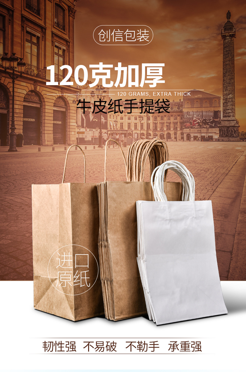 牛皮纸袋详情2_01.jpg