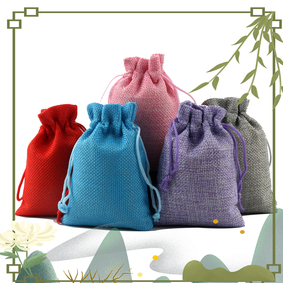 9*12 彩色束口麻布首饰袋抽绳环保亚麻珠宝饰品礼品包装仿麻布袋