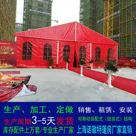 上海房地产开盘篷房出租红色帐篷租赁庆典棚房活动蓬房搭建公司29