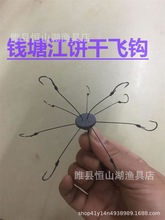 翻板爆炸钩绑好翻版鱼钩套装爆炸反板钩丸世溪流海夕鲢鳙钓组飞钩